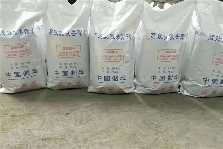 阳离子型聚丙烯酰胺